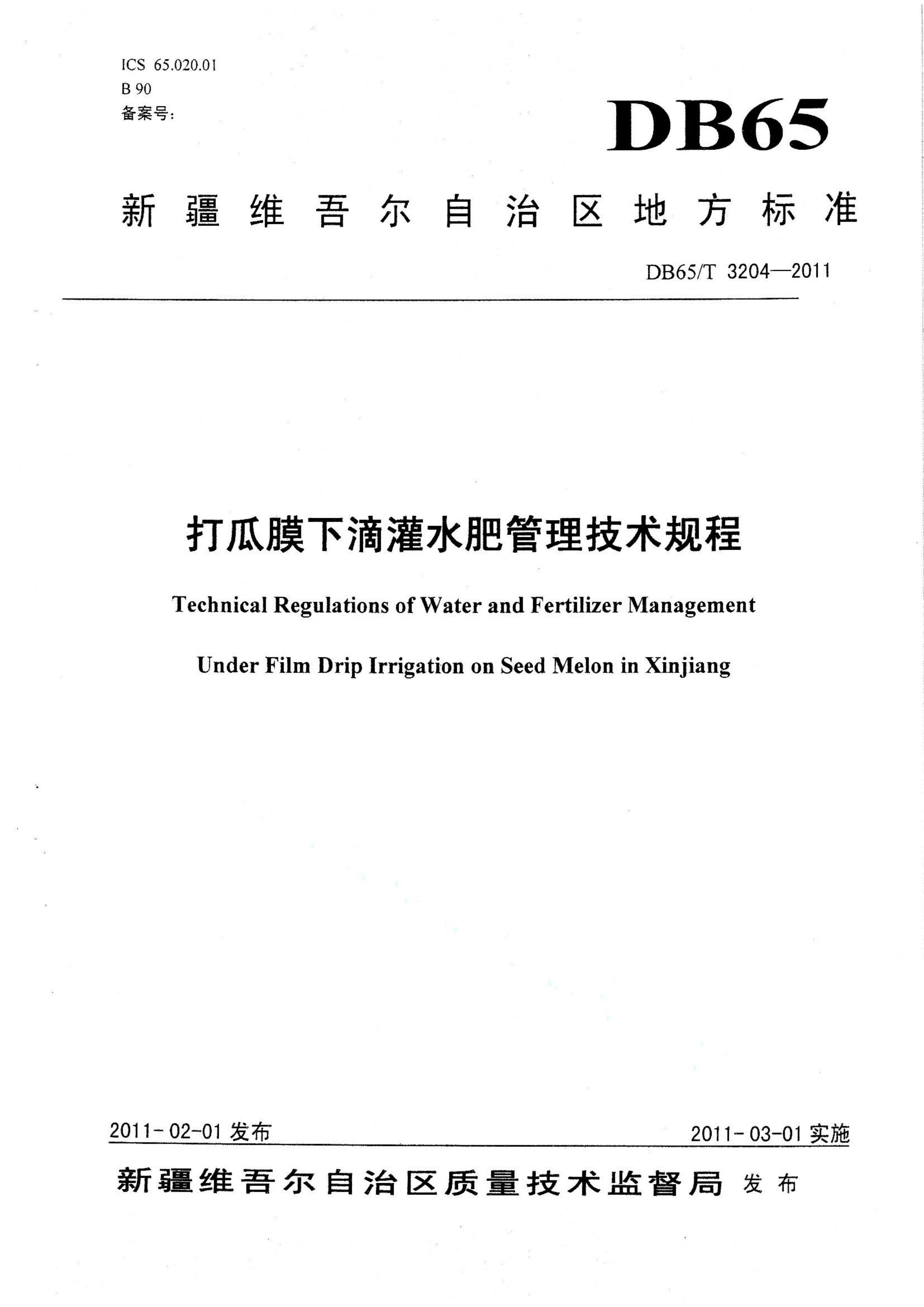 资源详情图